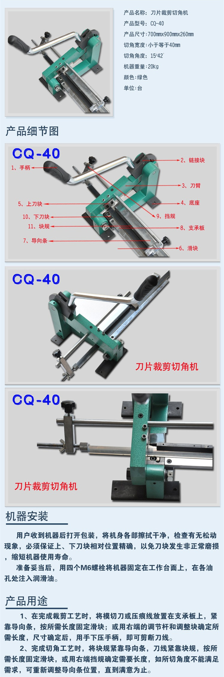 ��Ƭ�ü��нǙC