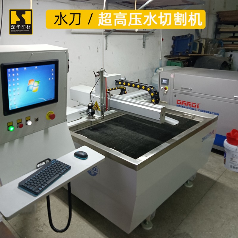 ���߉�ˮ�и�C(j��)DWJ0510-FB��(sh��)���и�ˮ��ƽ�_(t��i)