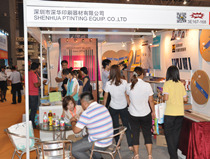 2013�Ї����H�ʺ�չ��չ