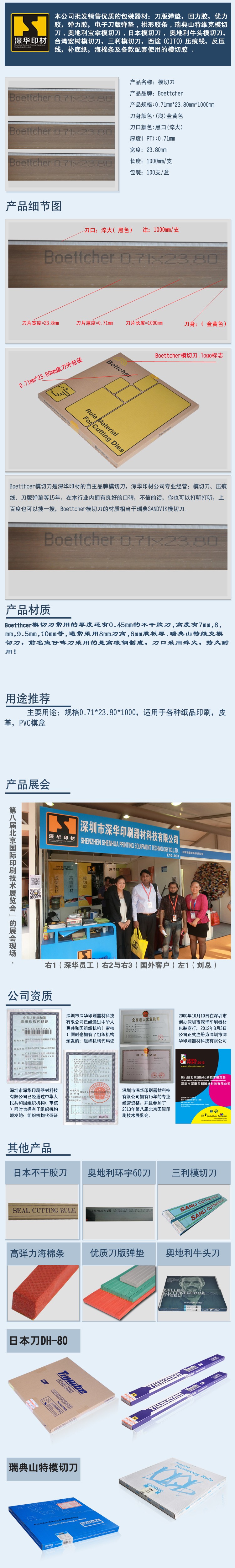 Boettcher��02 ��ؐ.jpg