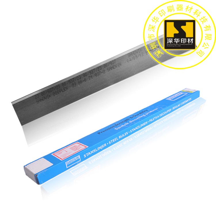 <strong>瑞典山特維克刀SANDVIK</strong> <strong>瑞典山特維克刀SANDVIK</strong>