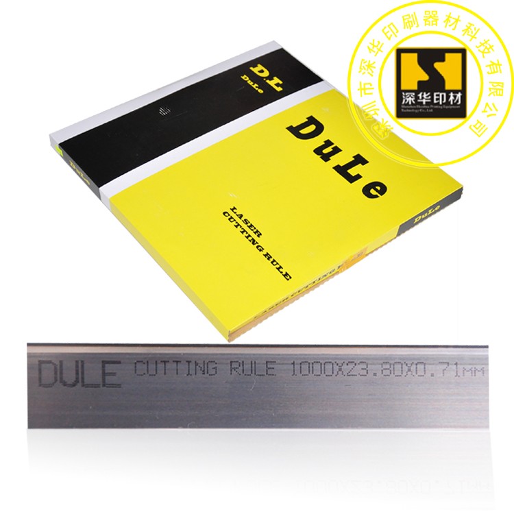 dule模切刀(圖文) dule模切刀(圖文)