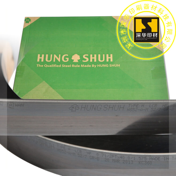 臺(tái)灣宏樹刀低峰刀 臺(tái)灣宏樹刀低峰刀