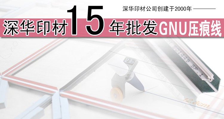 GNU<a href=http://m.hfglove.cn/ target=_blank class=infotextkey>���۾�</a>