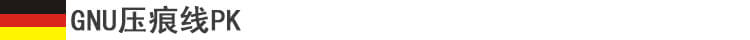 GNU��(d��o)��PK151201.jpg