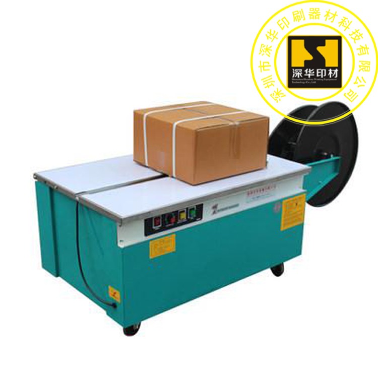 打帶包裝-15060508 拷貝.jpg