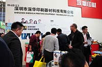 �Ϻ�������Ї����Hȫӡչ��չ�F(xi��n)