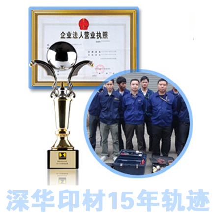 ����������ُ�M��ģ�е������Ӳ�